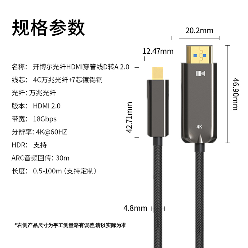 開博爾