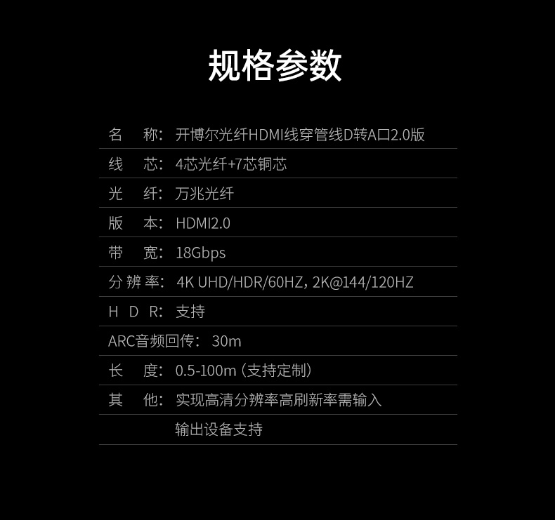 開博爾