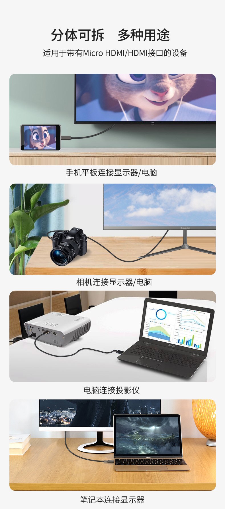 開博爾
