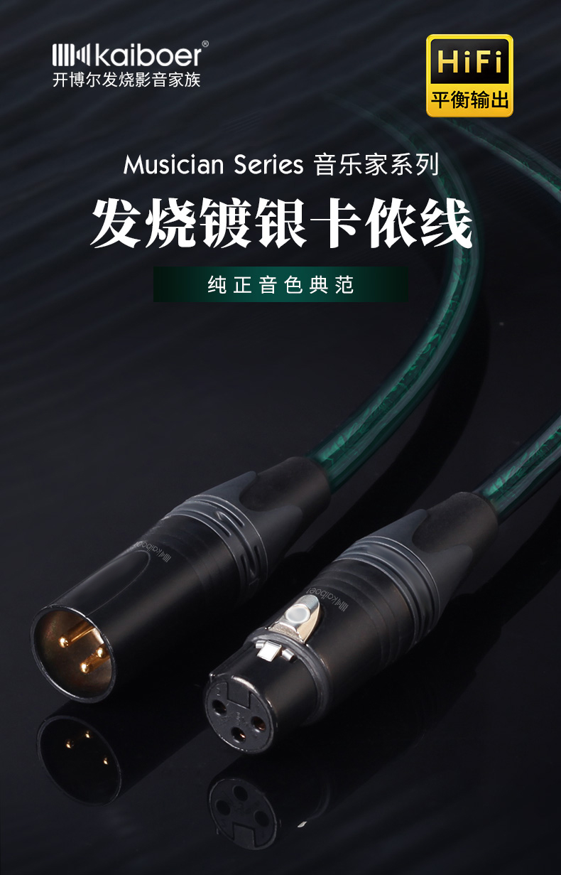 開博爾