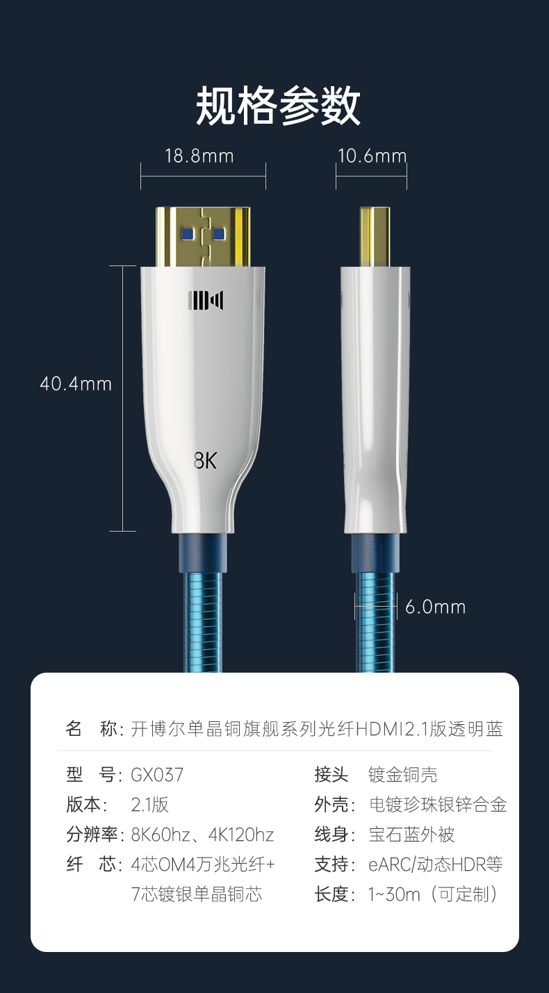 開博爾