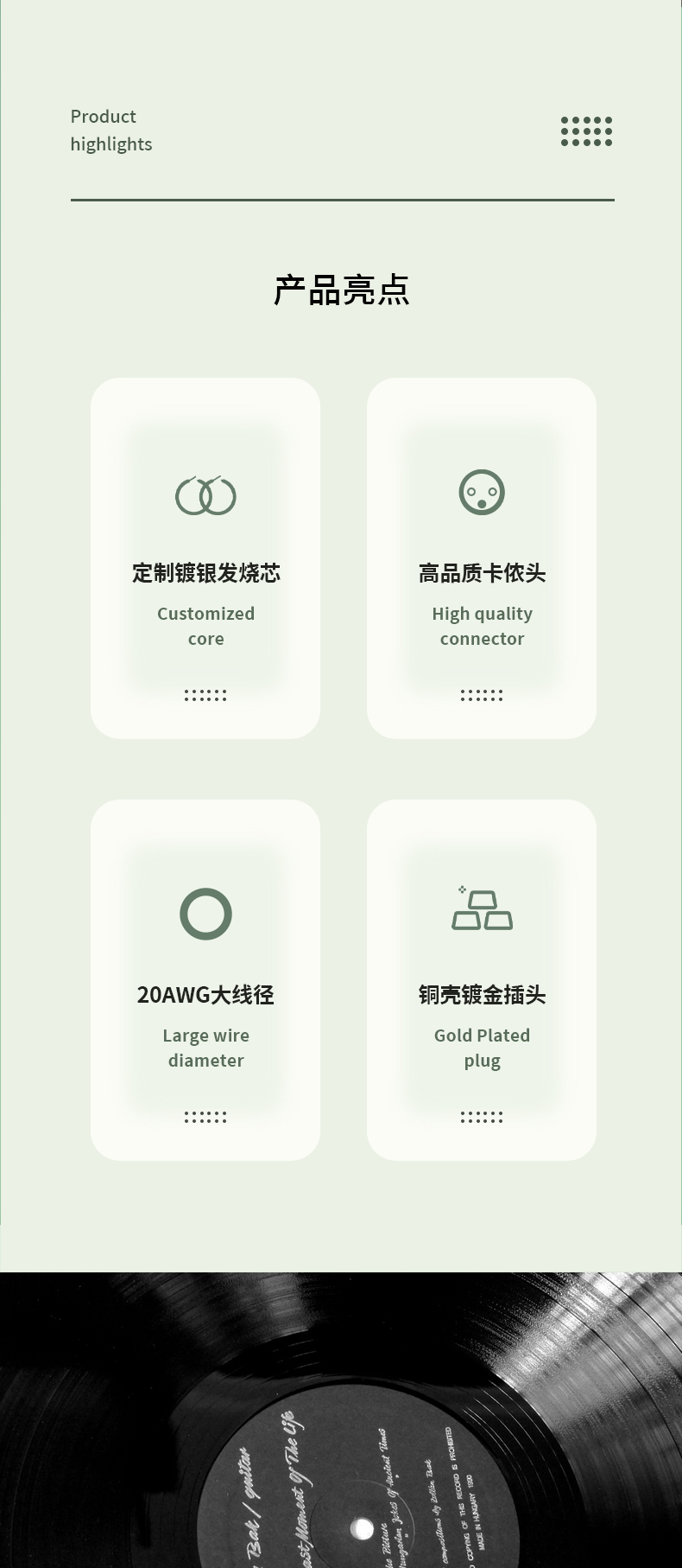 開博爾