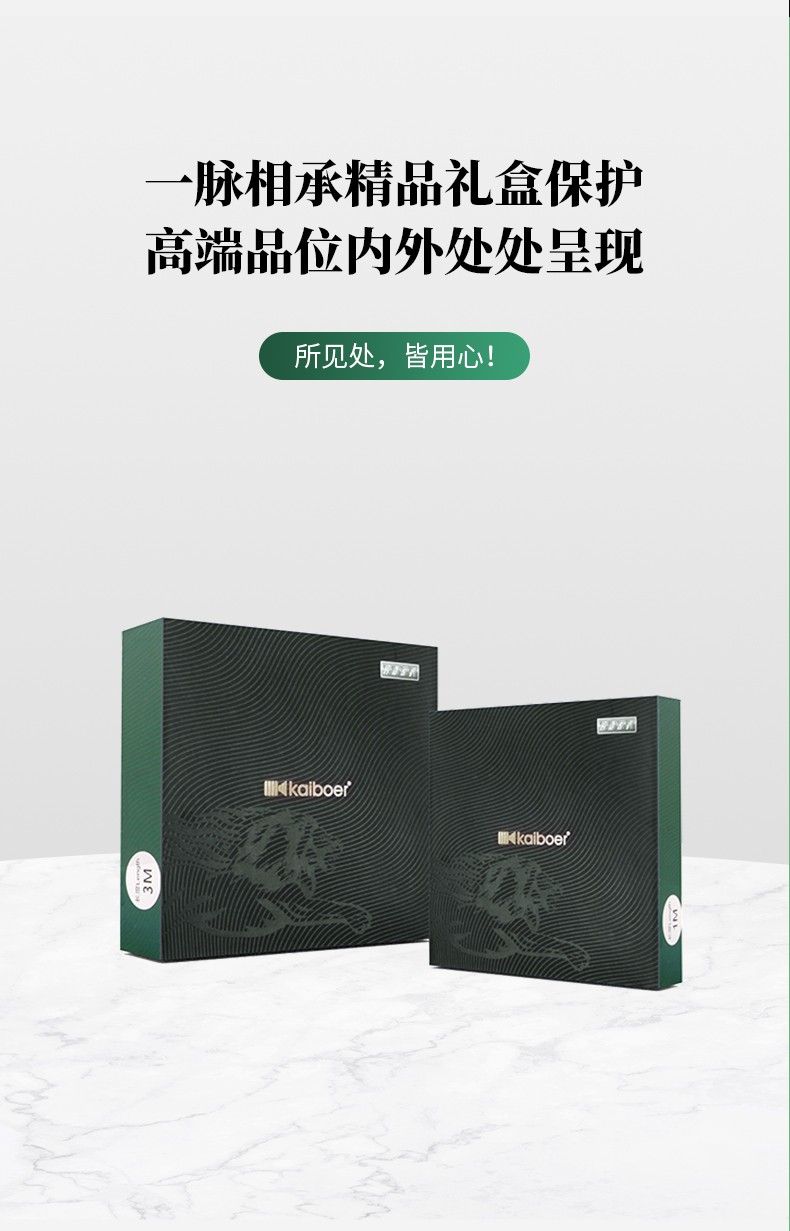 開博爾