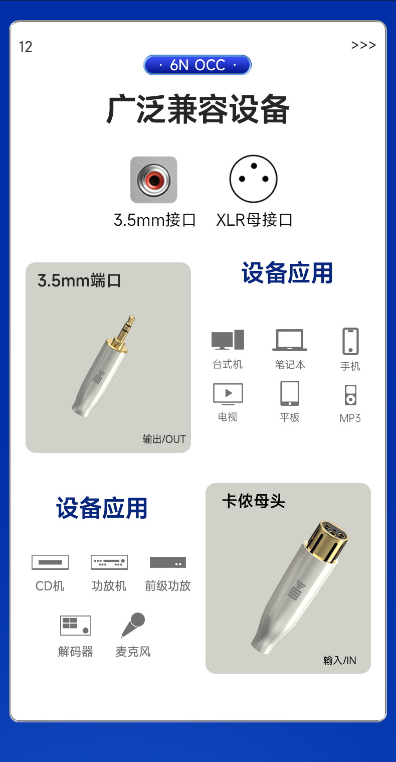 開博爾