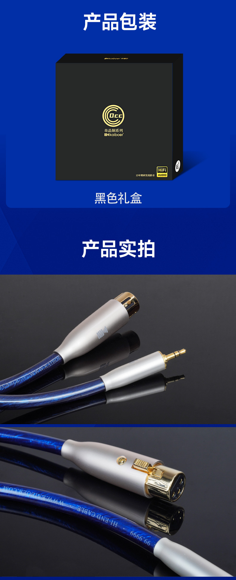 開博爾