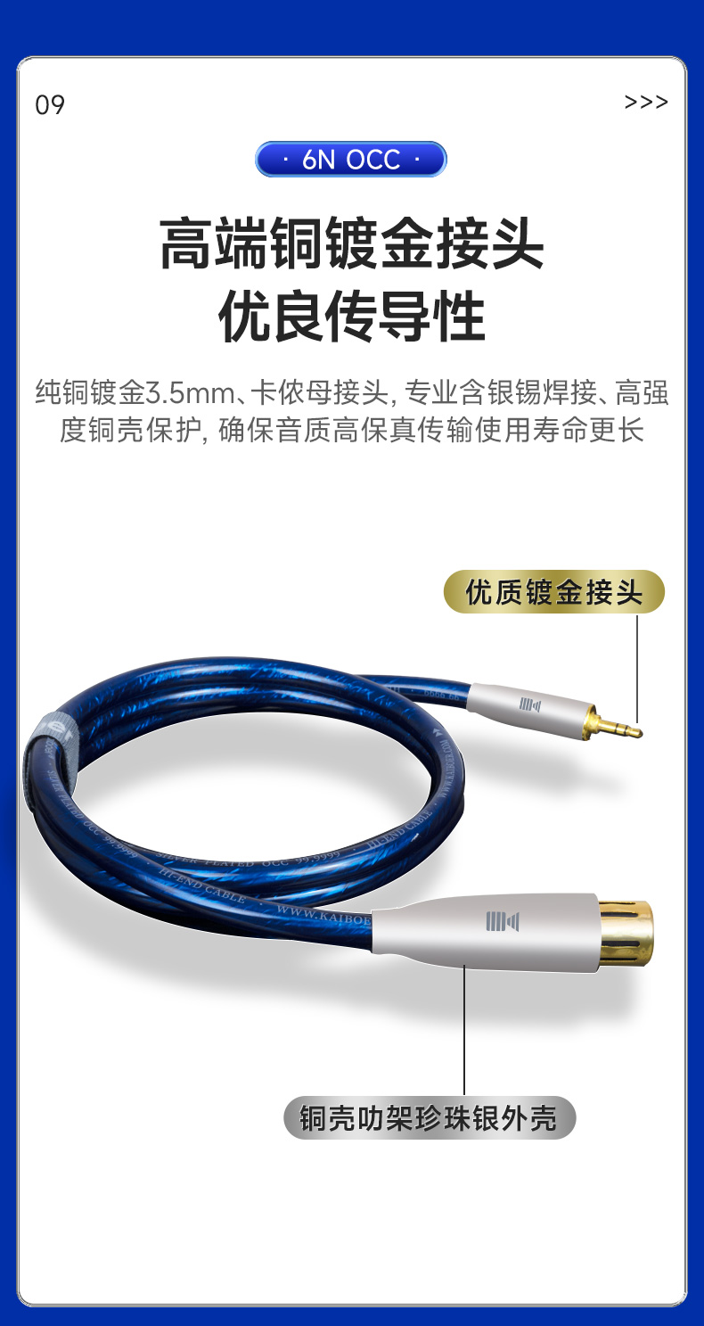 開博爾