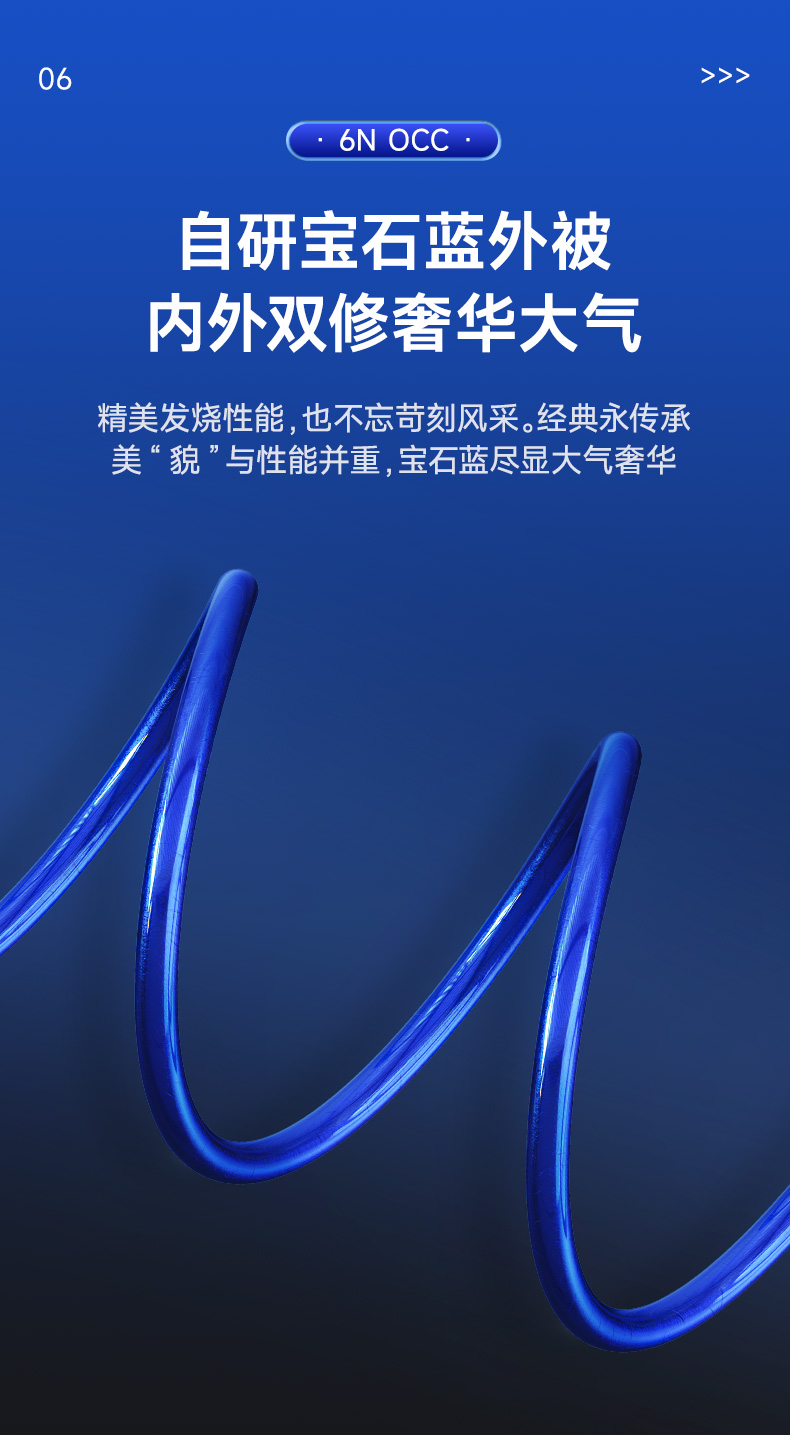開博爾