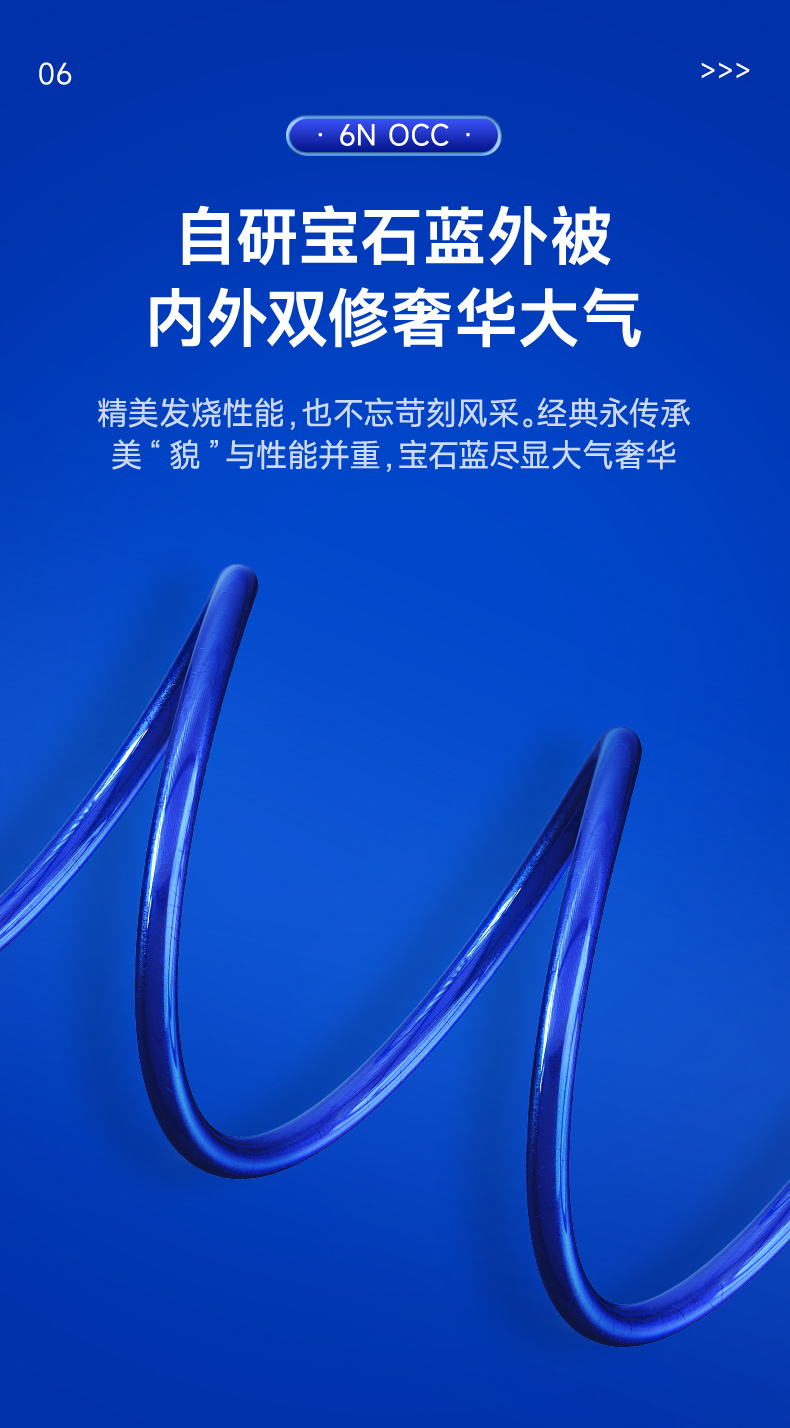 開博爾