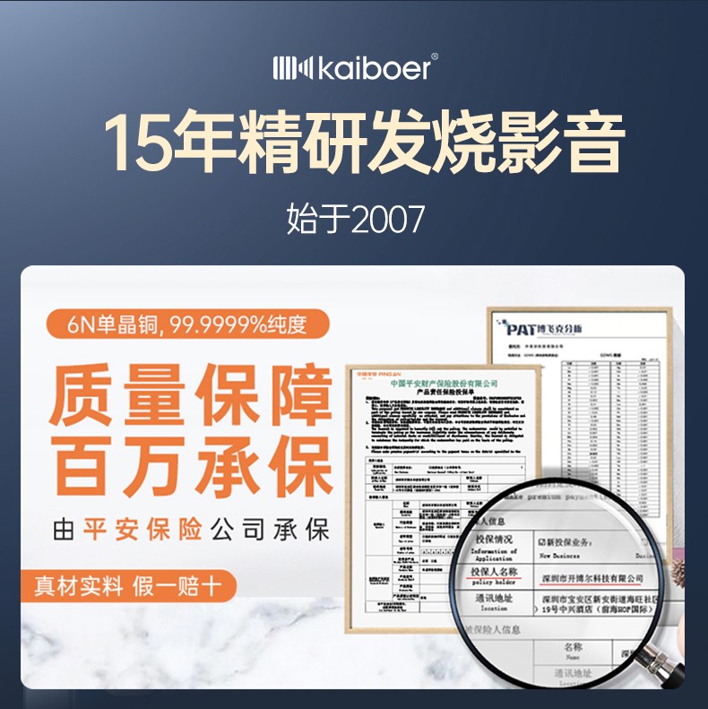 開博爾