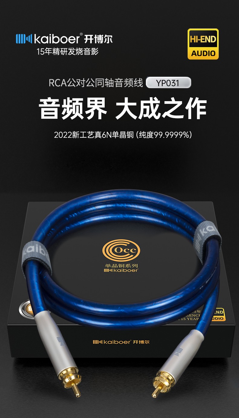 開博爾
