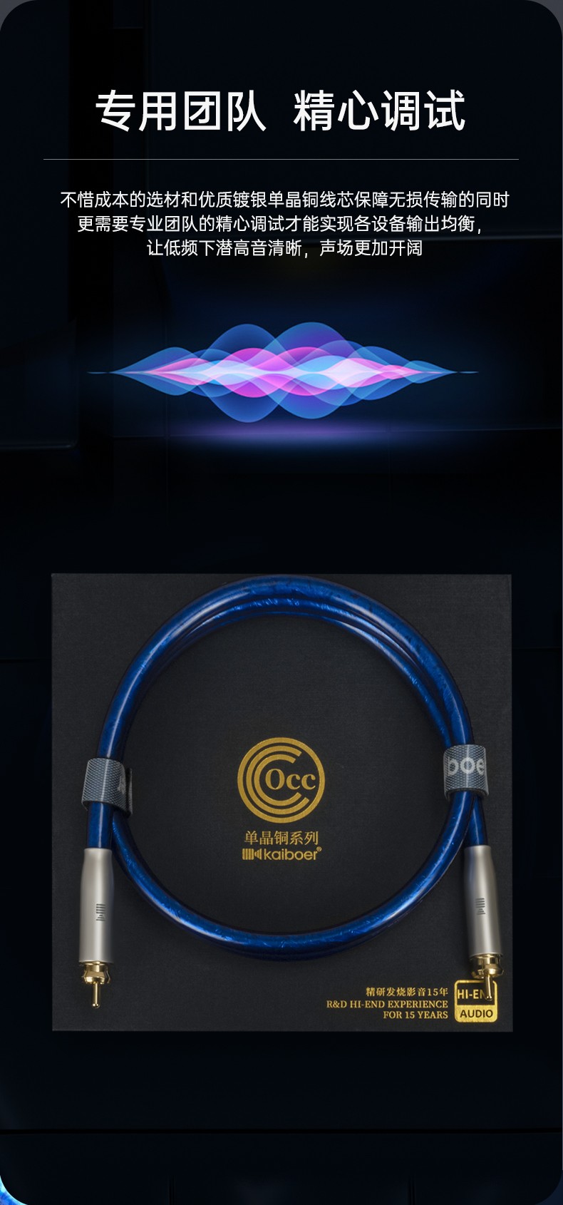 開博爾