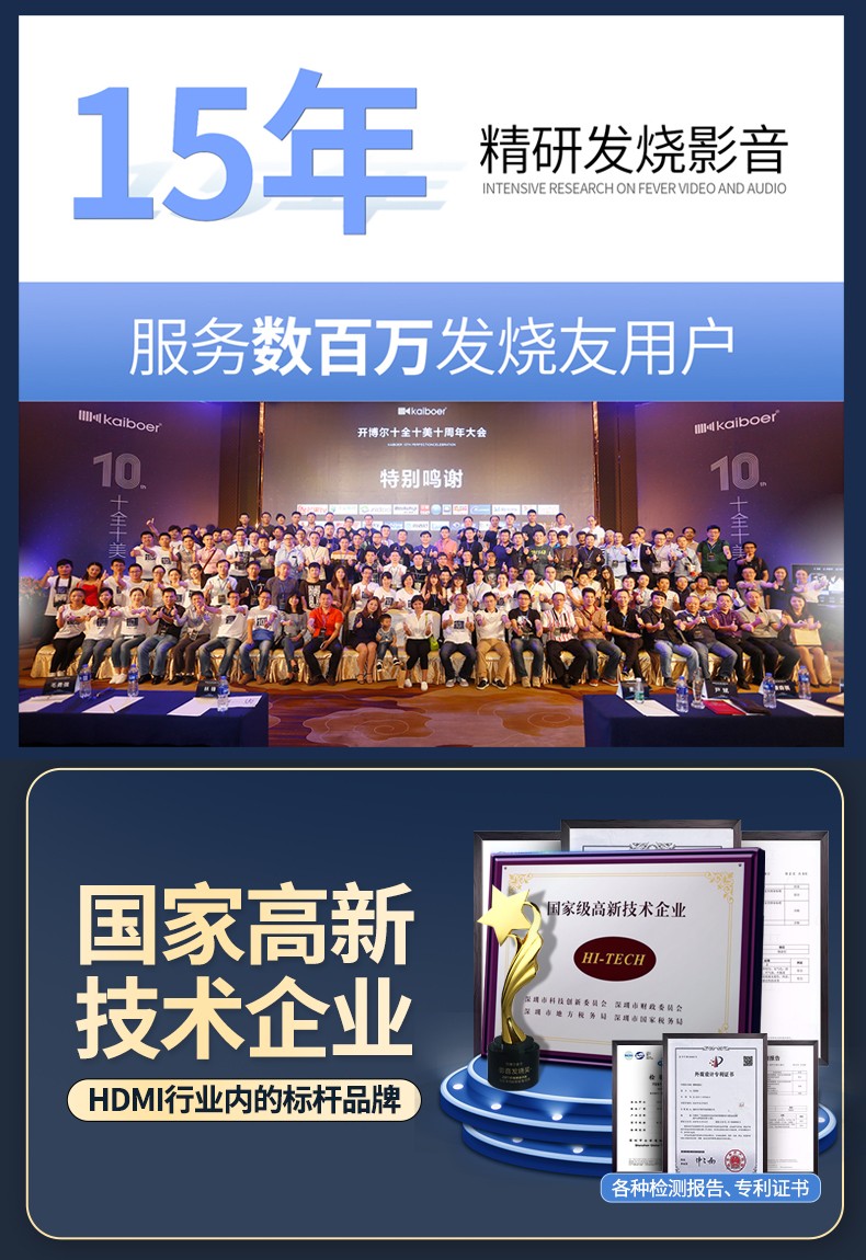 開博爾
