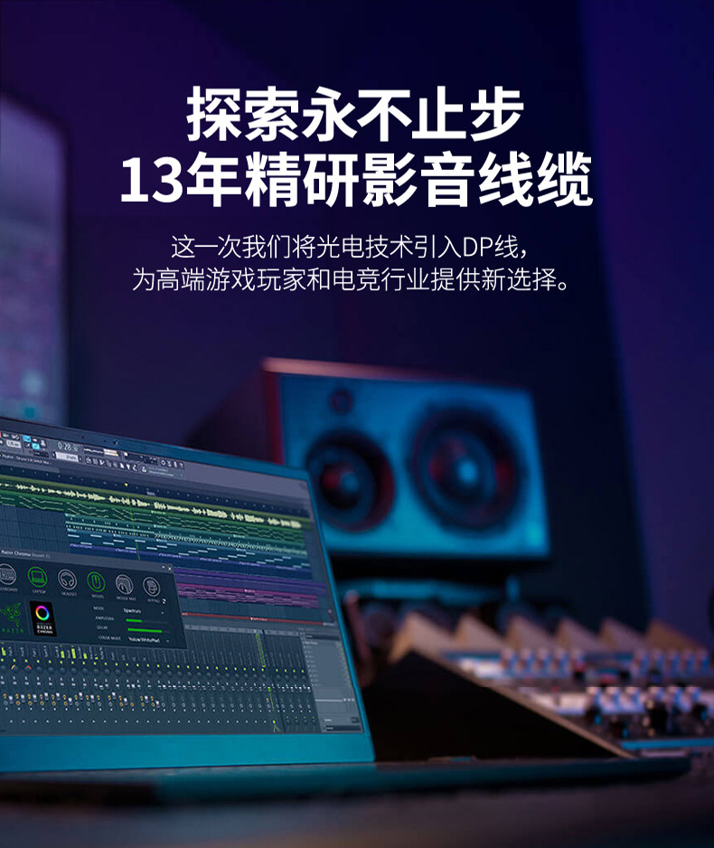 開博爾