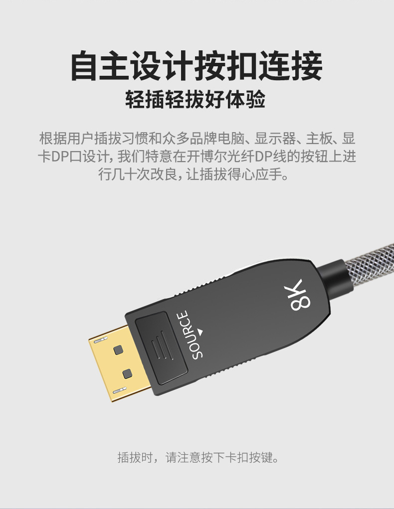 開博爾