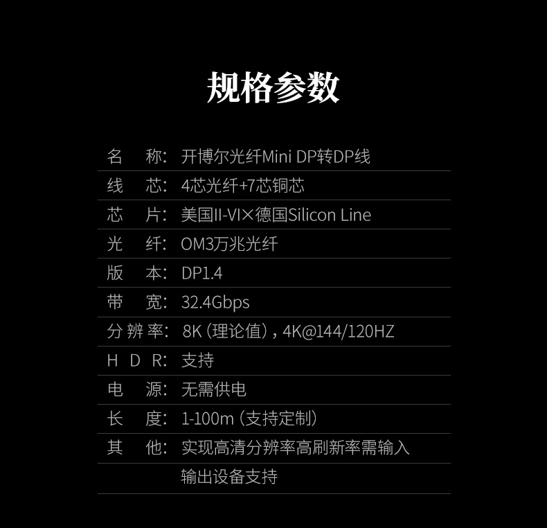 開博爾
