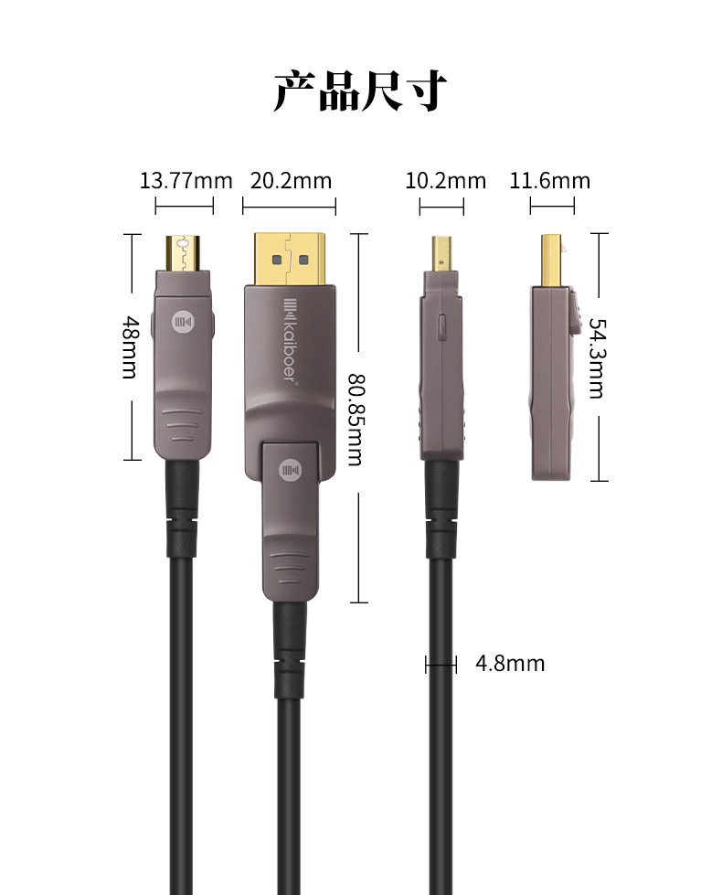 開博爾