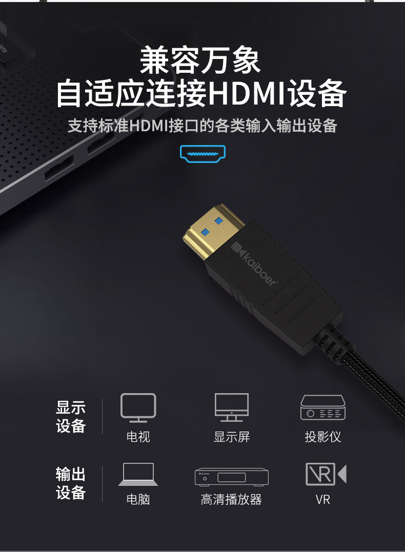 開博爾