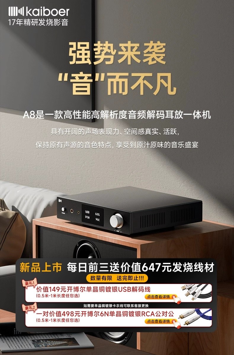 開博爾
