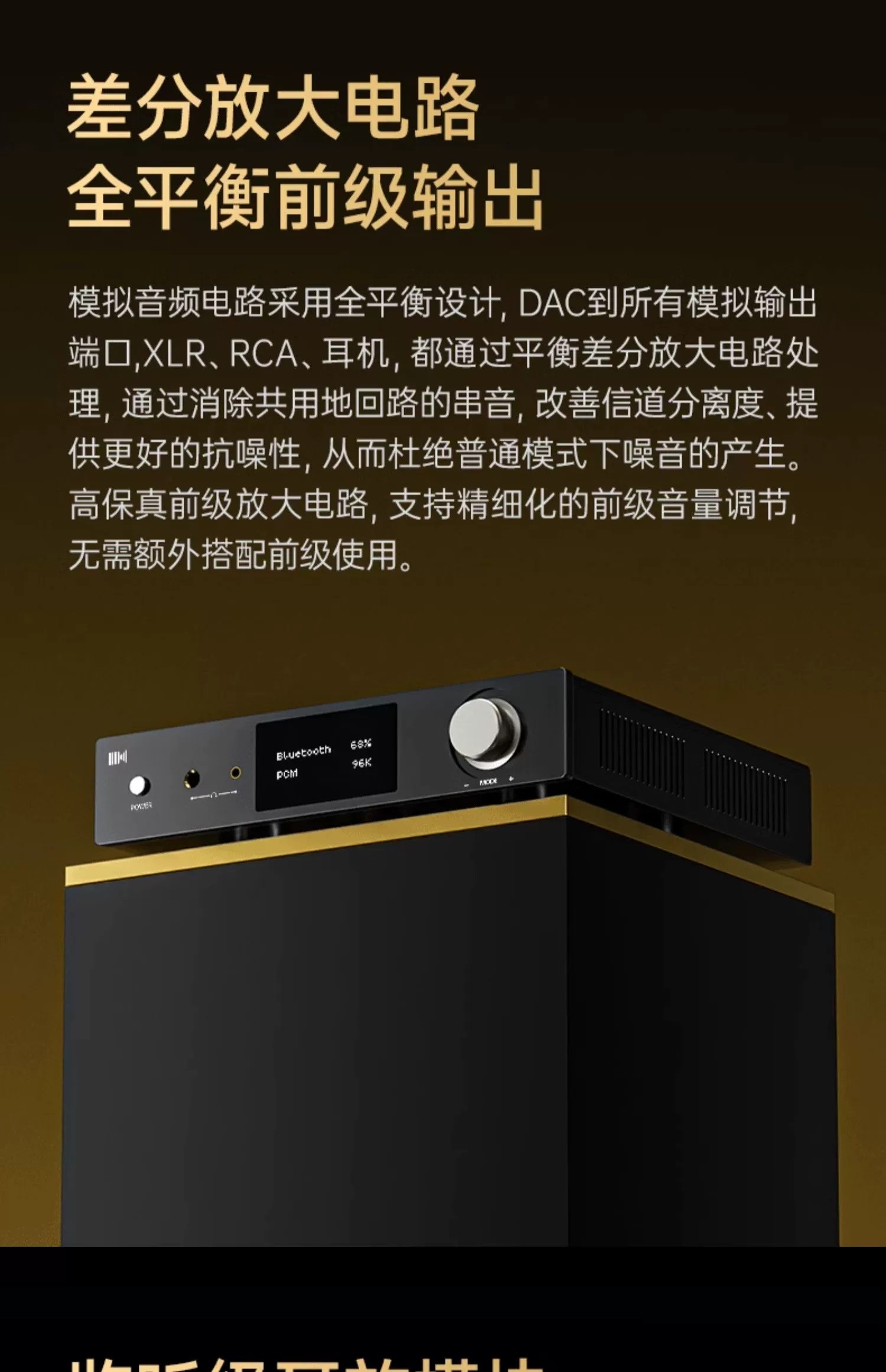 開博爾