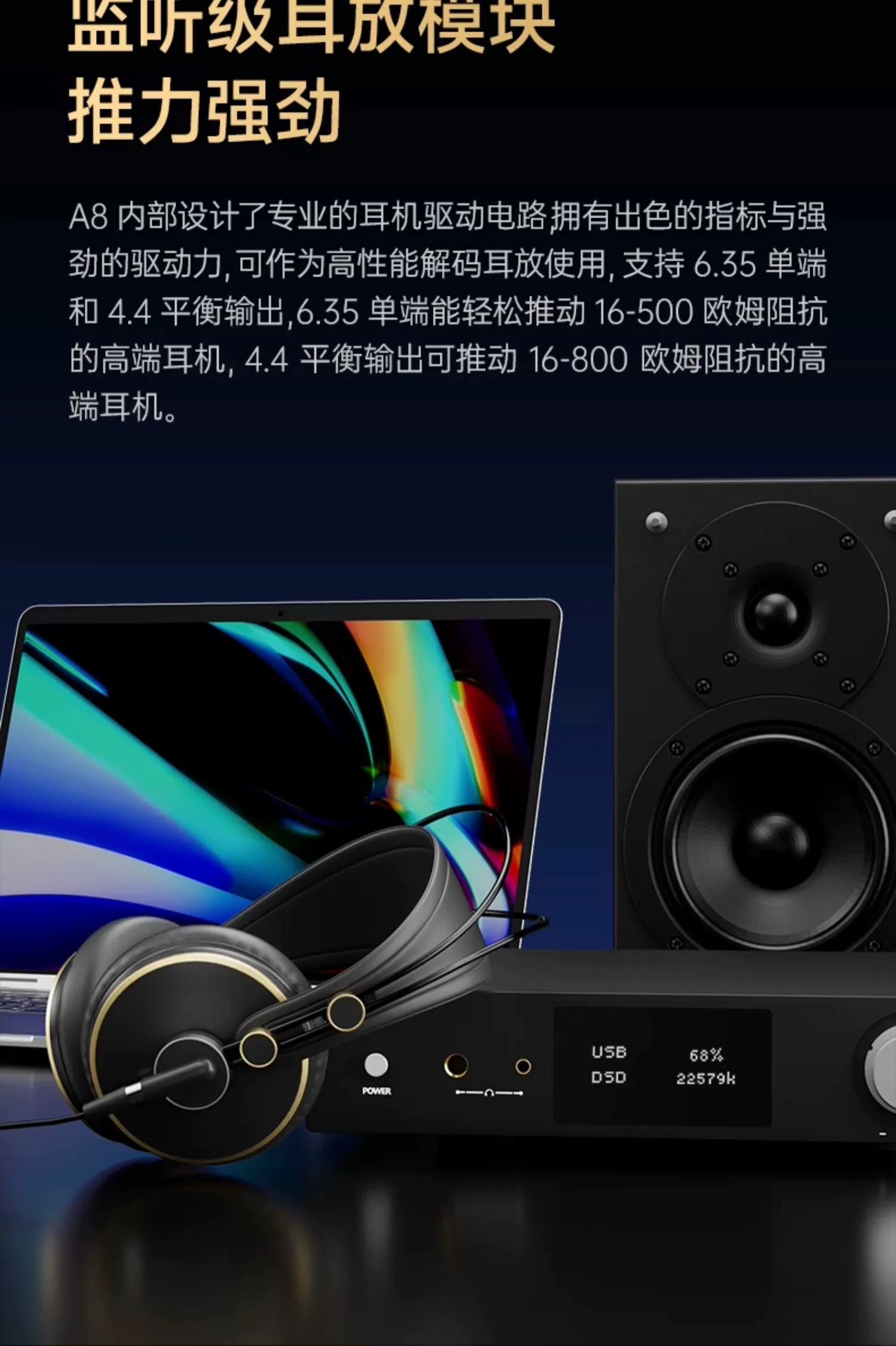 開博爾