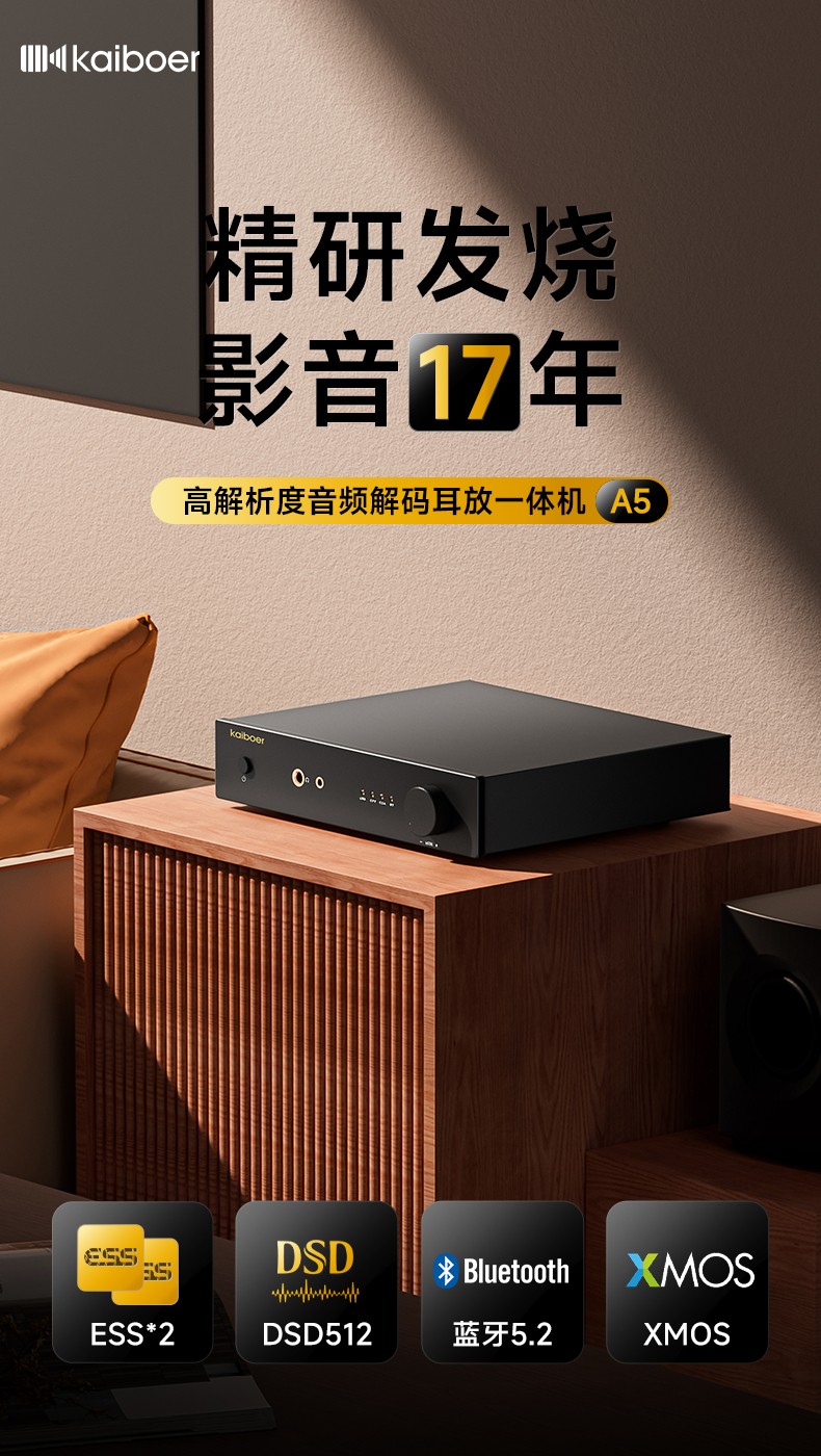 開博爾
