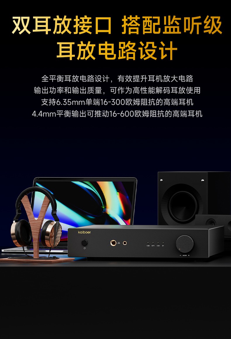 開博爾