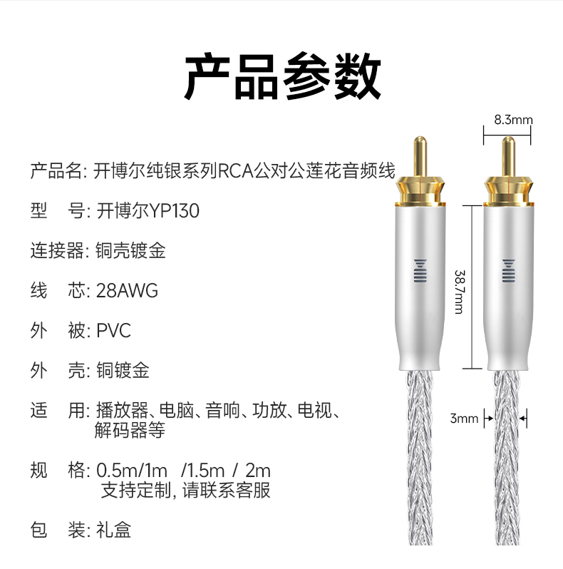 開博爾