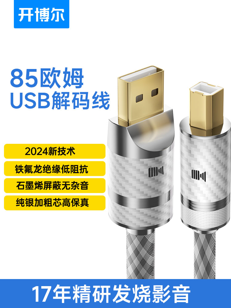開博爾