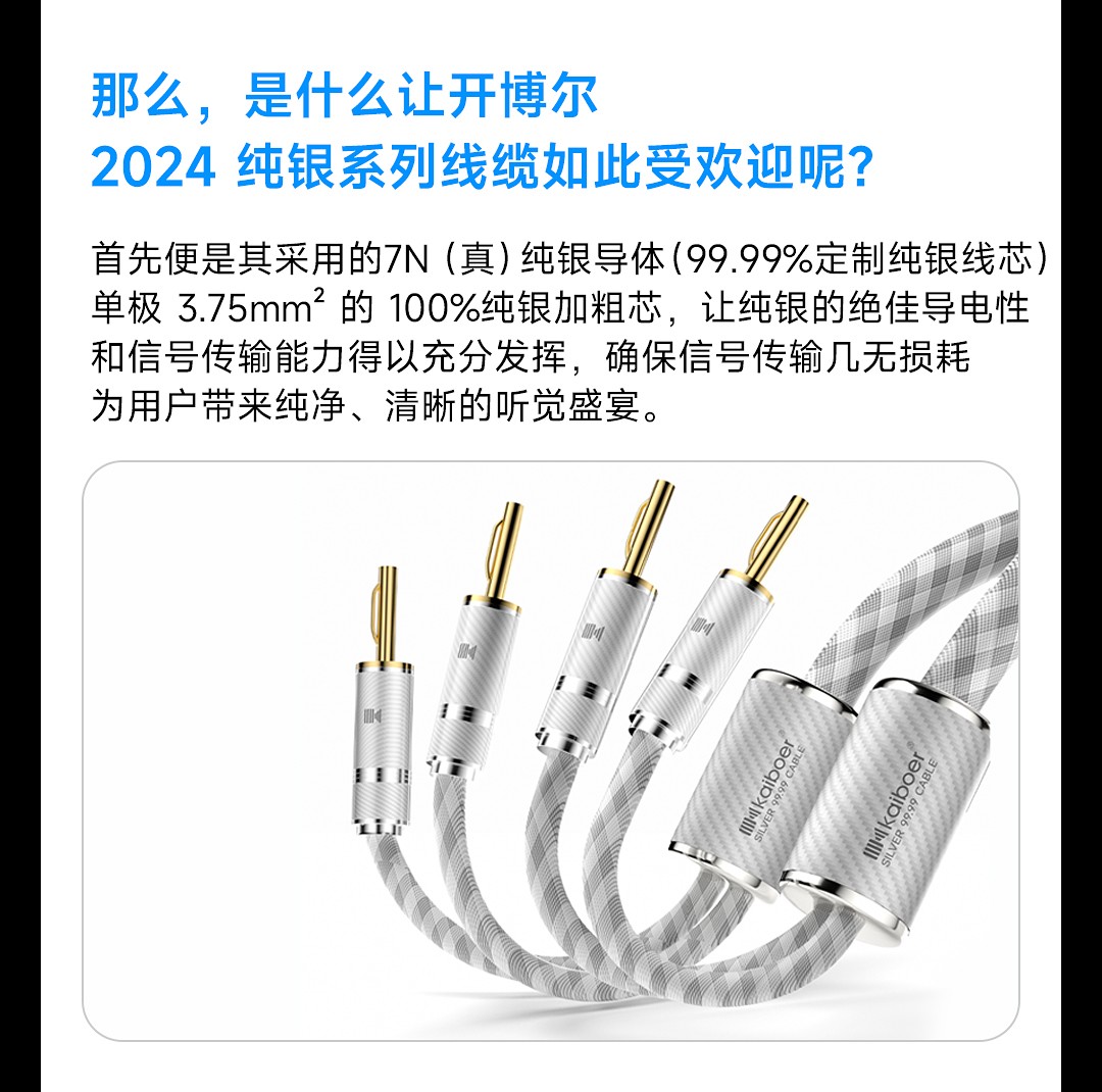 開博爾