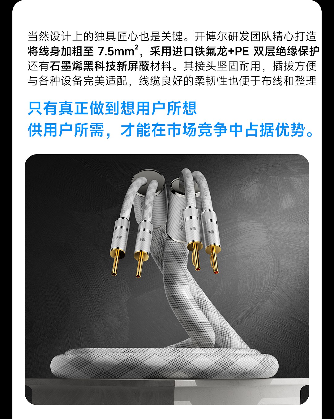 開博爾