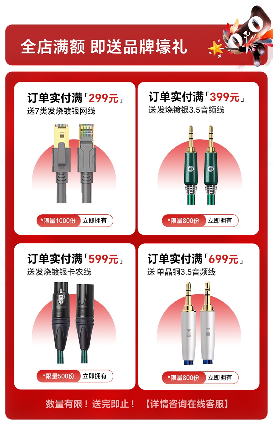 開博爾