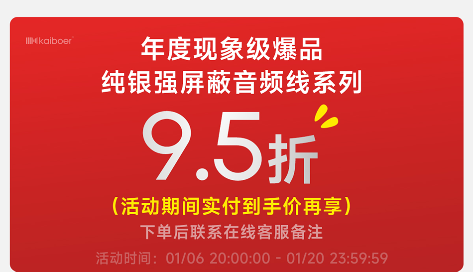 開博爾