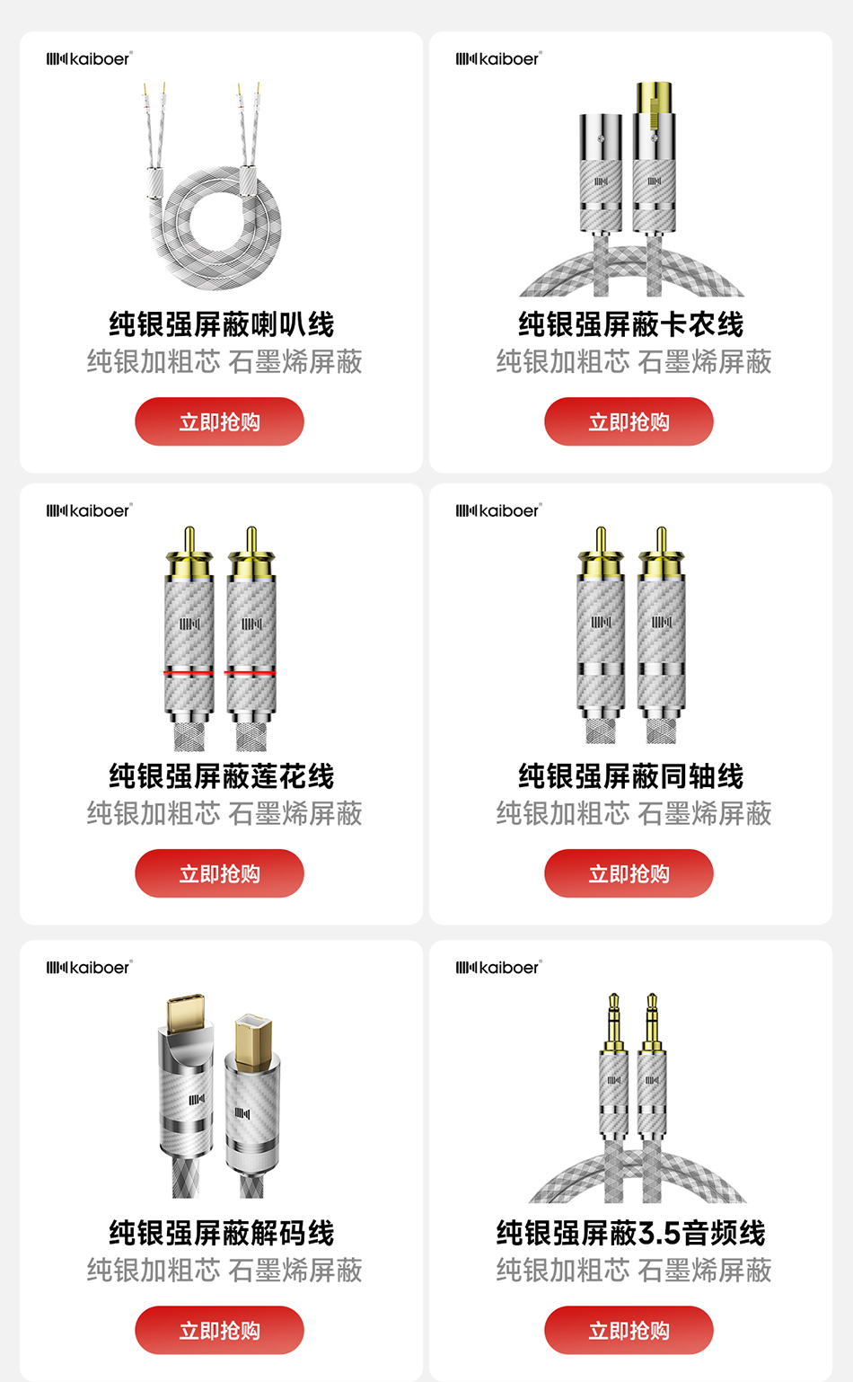 開博爾