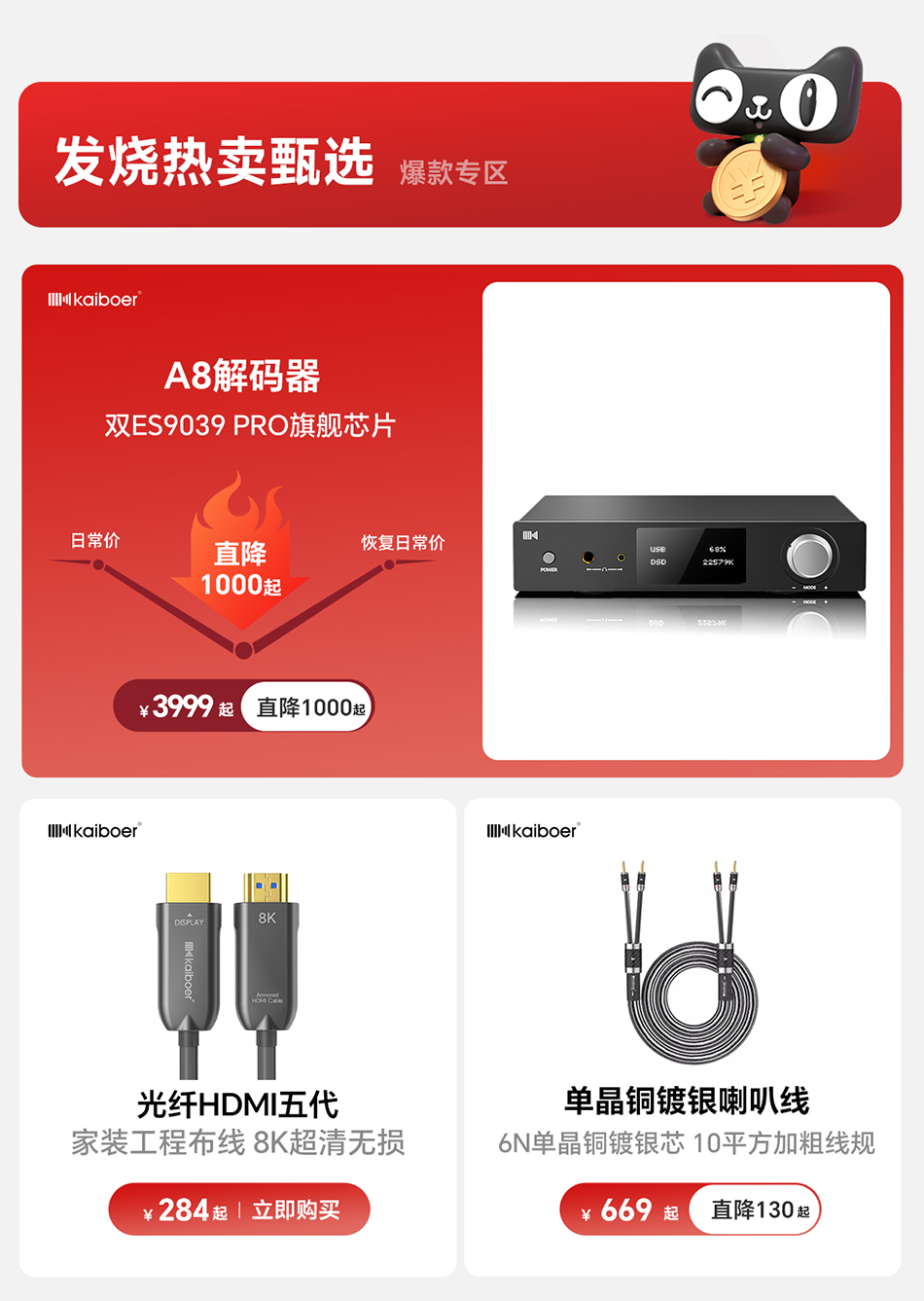 開博爾