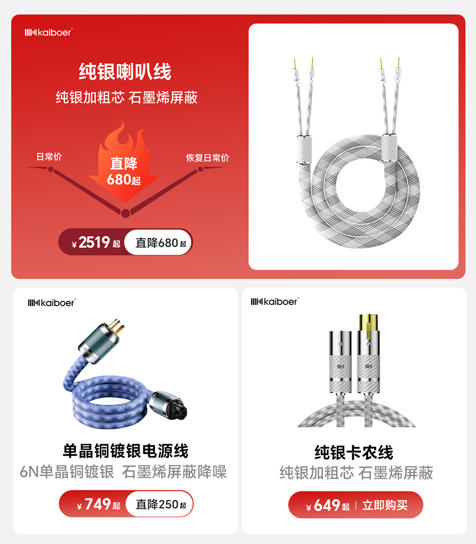 開博爾