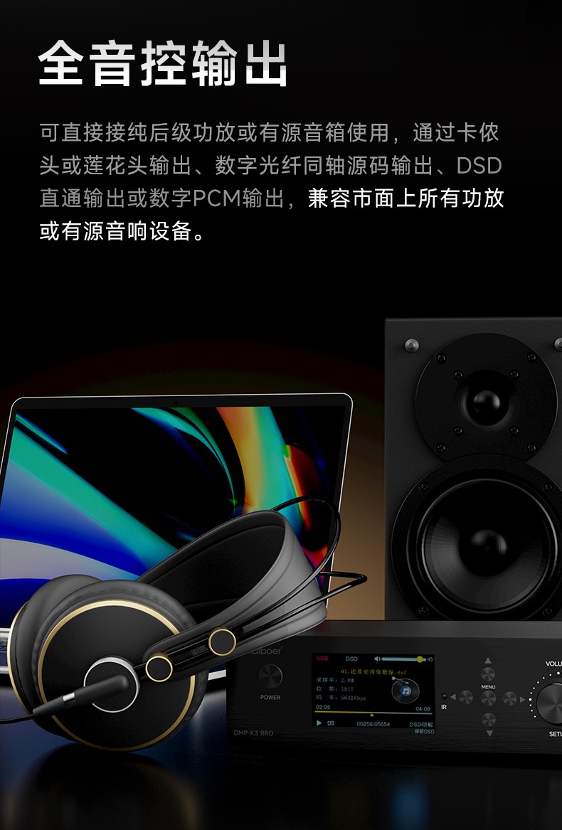 開博爾
