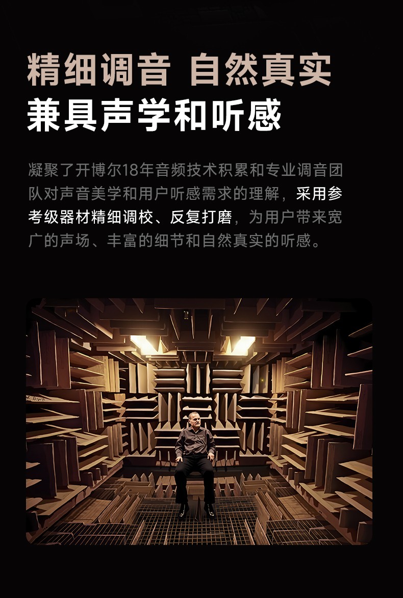 開博爾