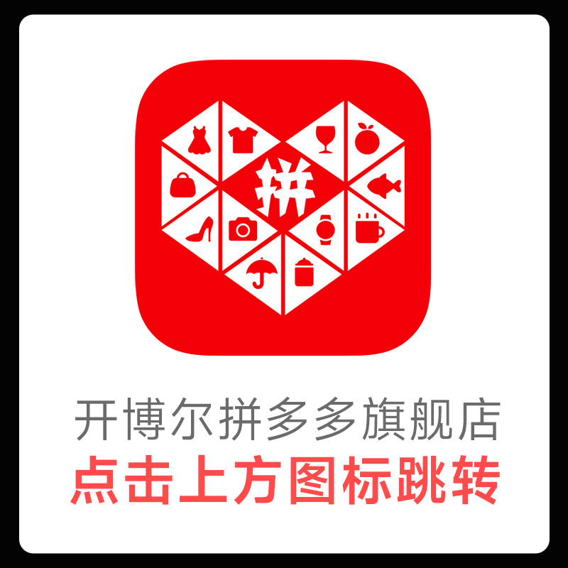 開博爾