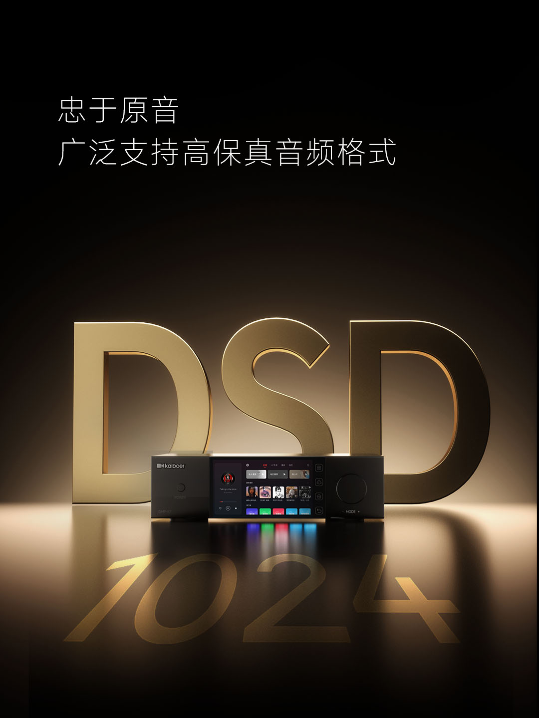 開博爾