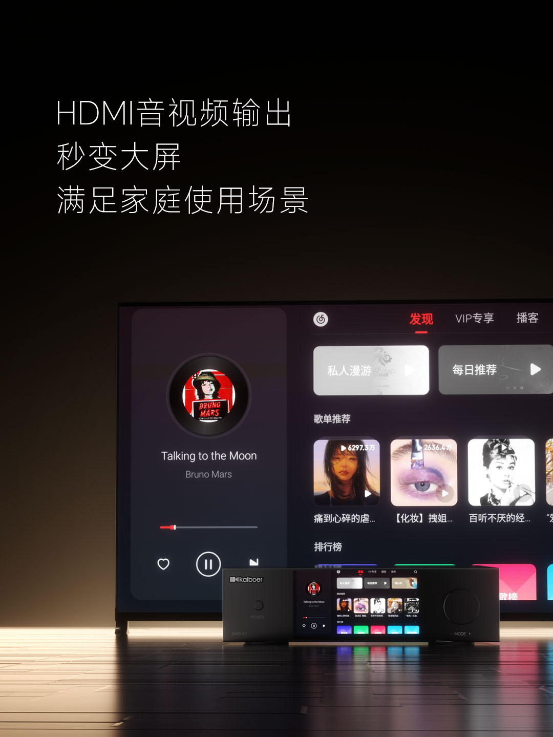 開博爾
