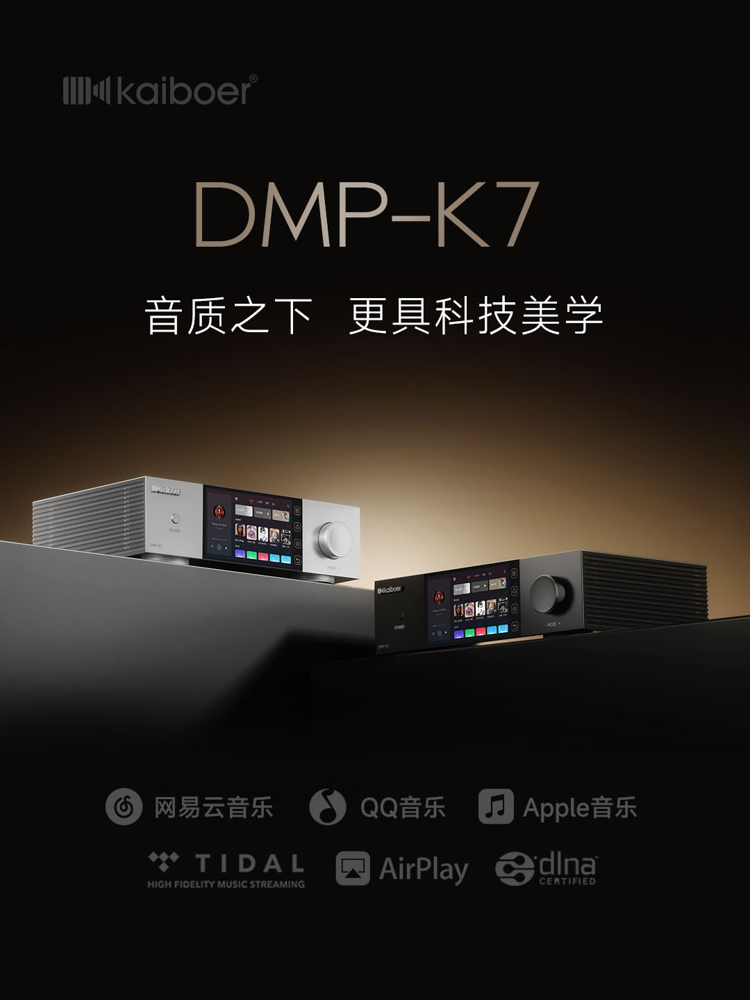 開博爾
