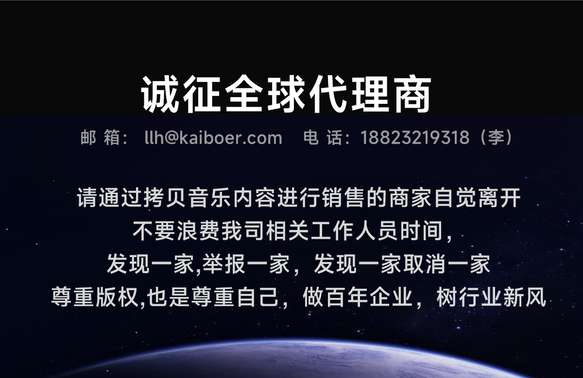 開博爾