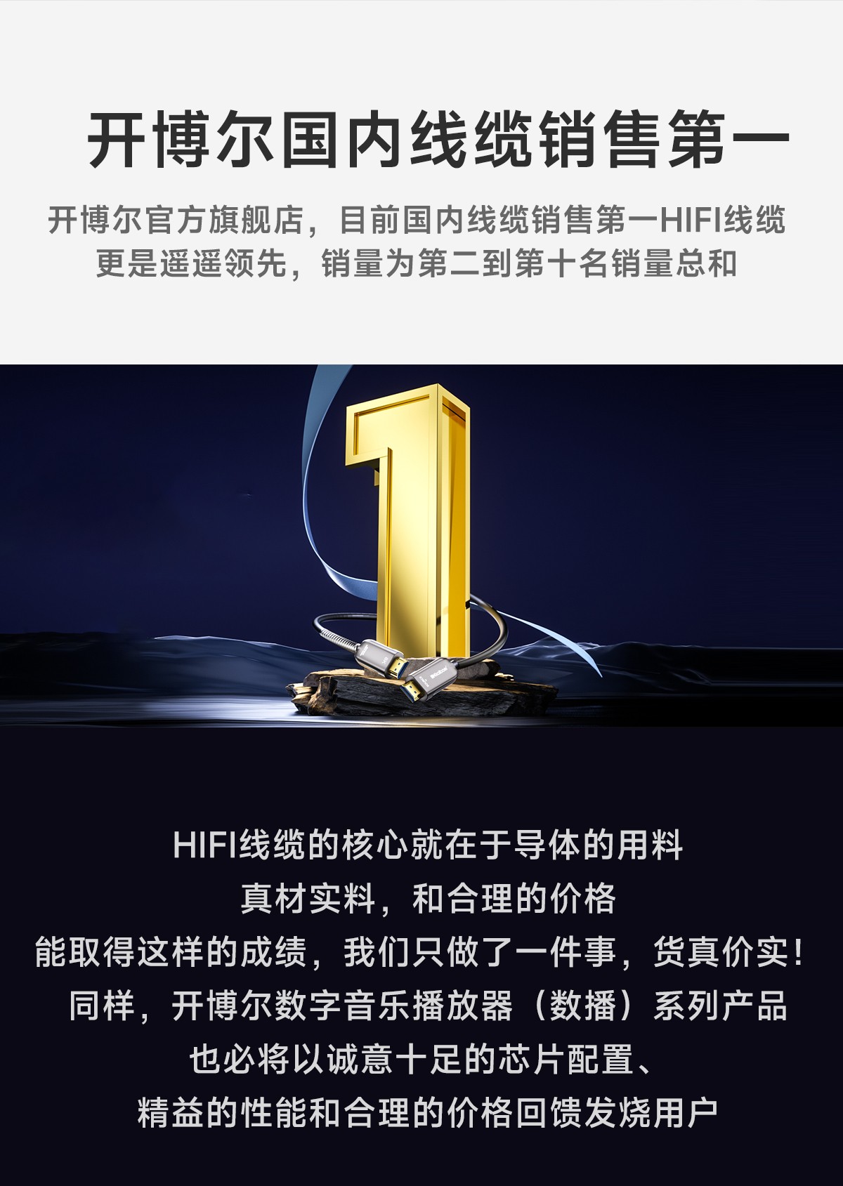 開博爾