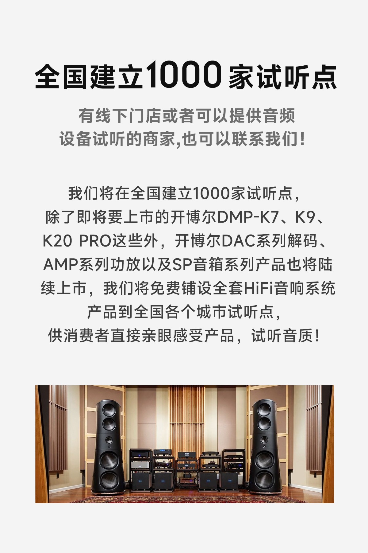 開博爾