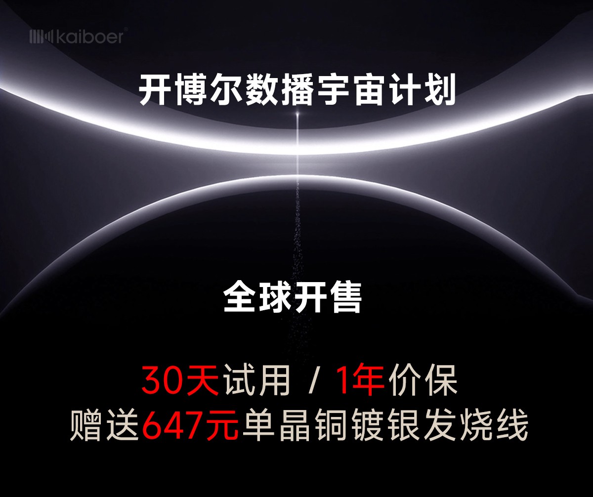開博爾