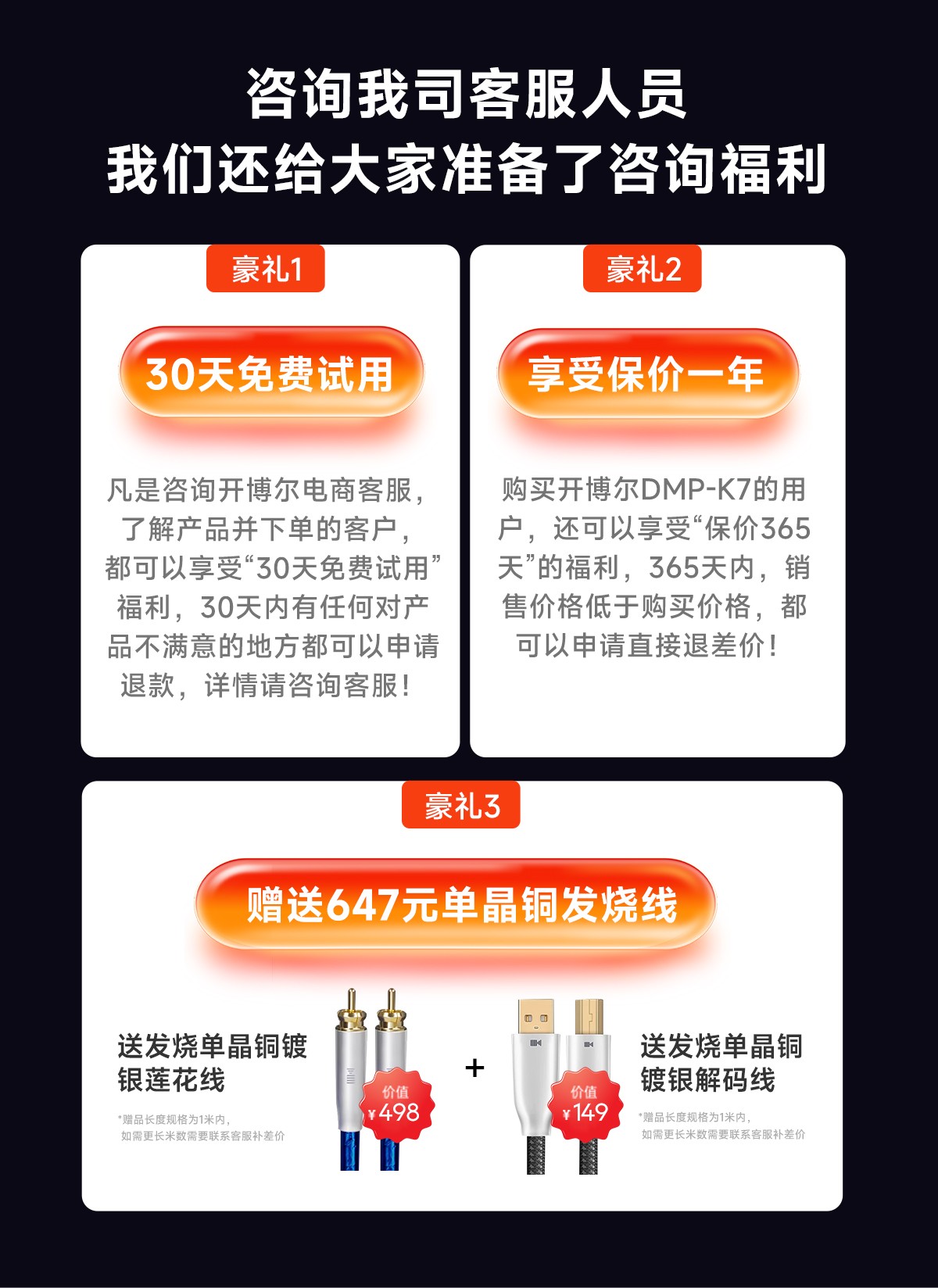 開博爾