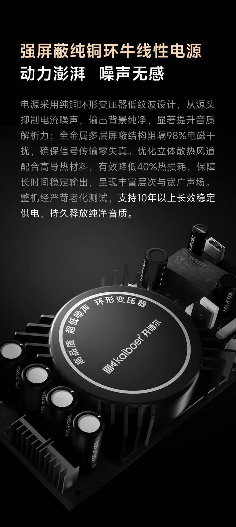 開博爾