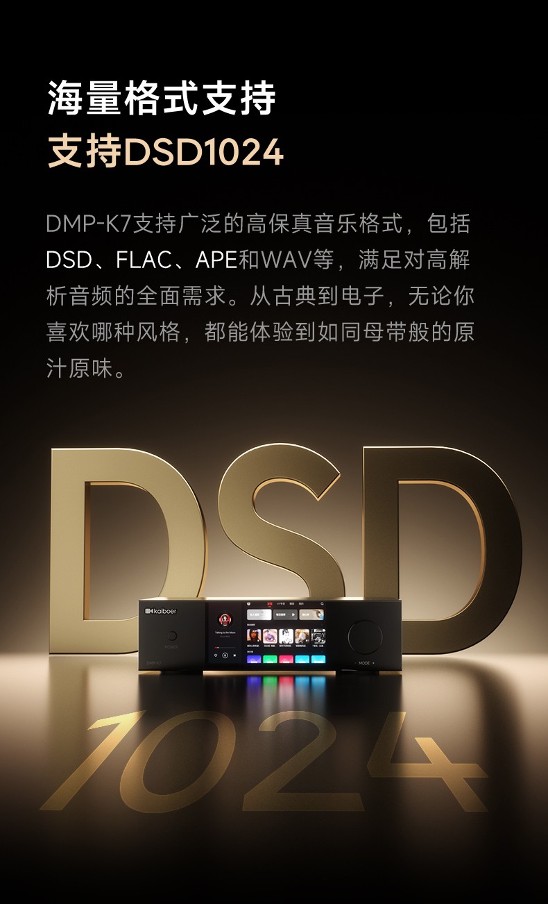 開博爾