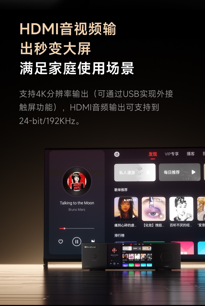 開博爾