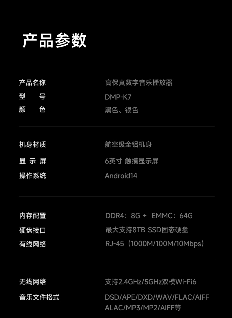 開博爾
